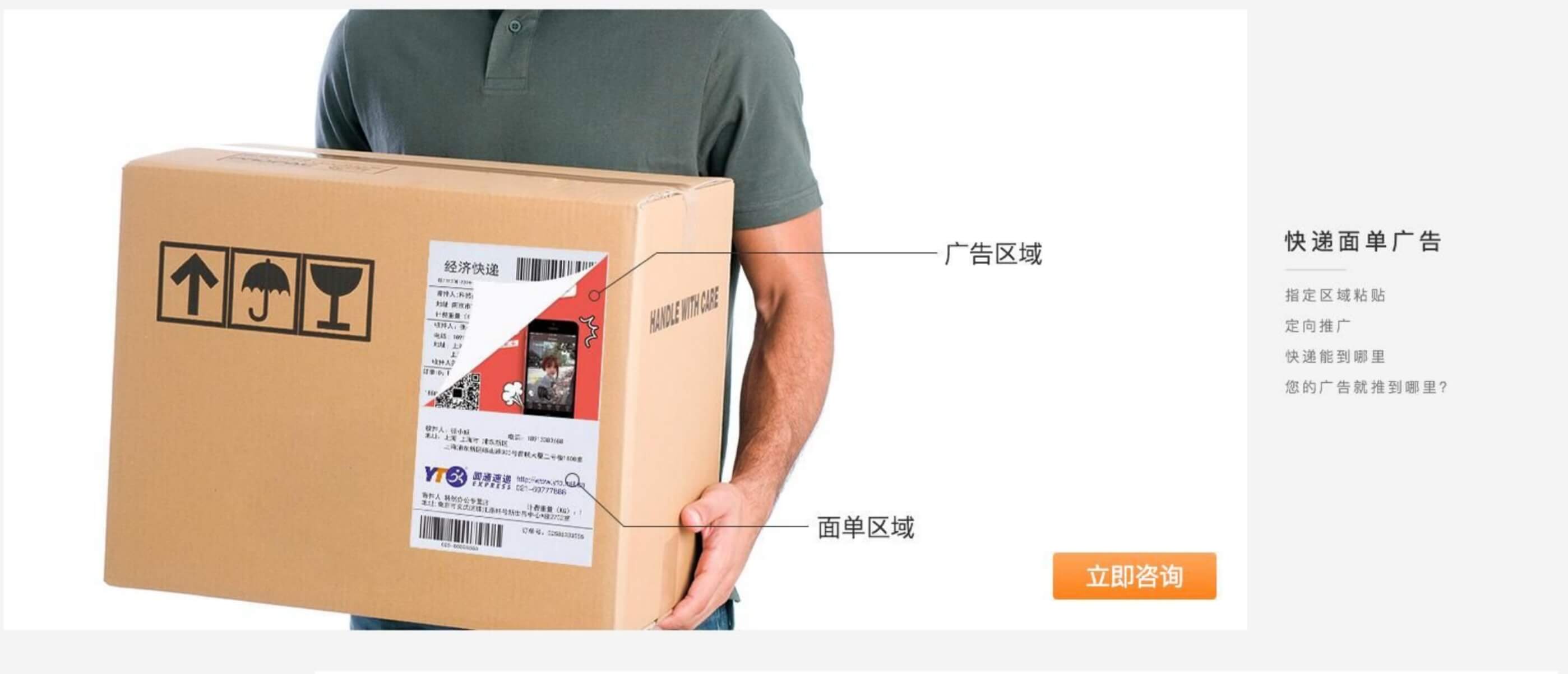 方案设计图标